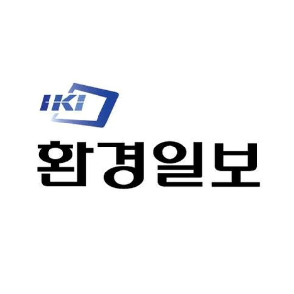 2018. 7. 31 환경일보 기사 보도