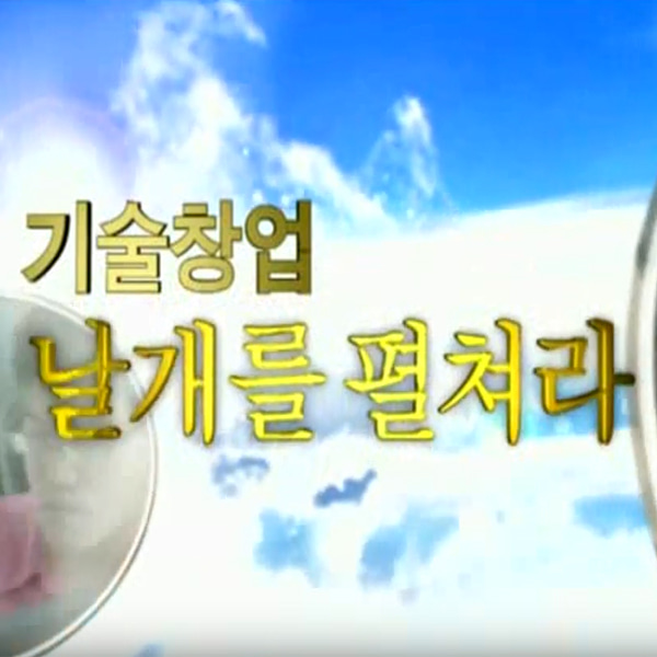 SBS 생활경제 TV 방송